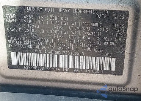 2010 Subaru Outback 2.5I Limited из США, поврежденный, VIN 4S4BRBKC2A3350503